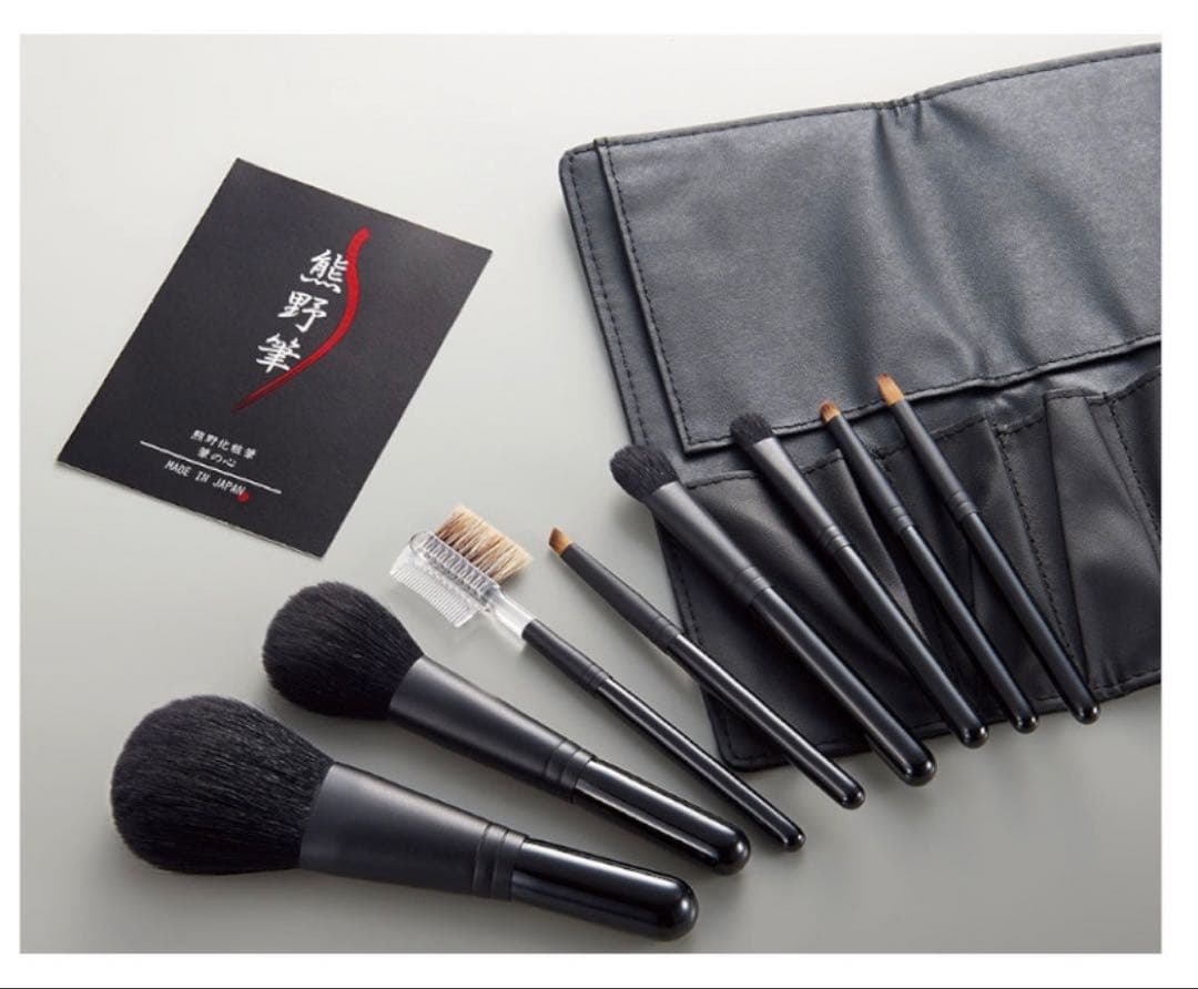 熊野化粧筆　筆の心　KFi-258KK メイクブラシセット〈８本セット〉