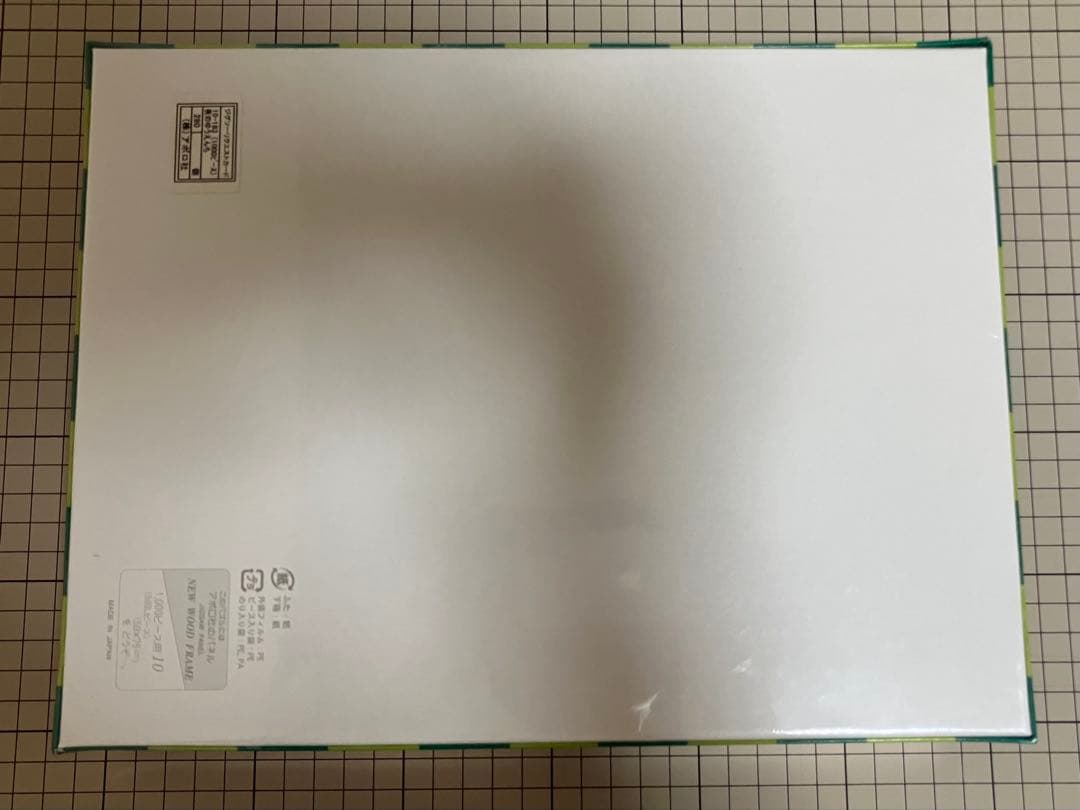 リサとガスパール ジグソーパズル