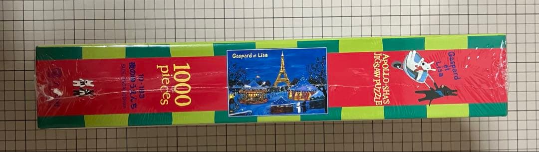 リサとガスパール ジグソーパズル