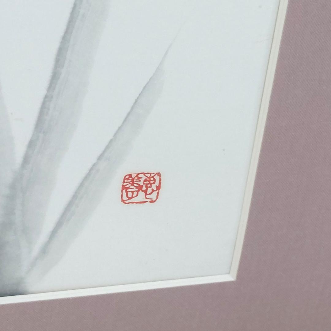 墨彩画? 水彩画? 水墨画?　落款有り 花 額付