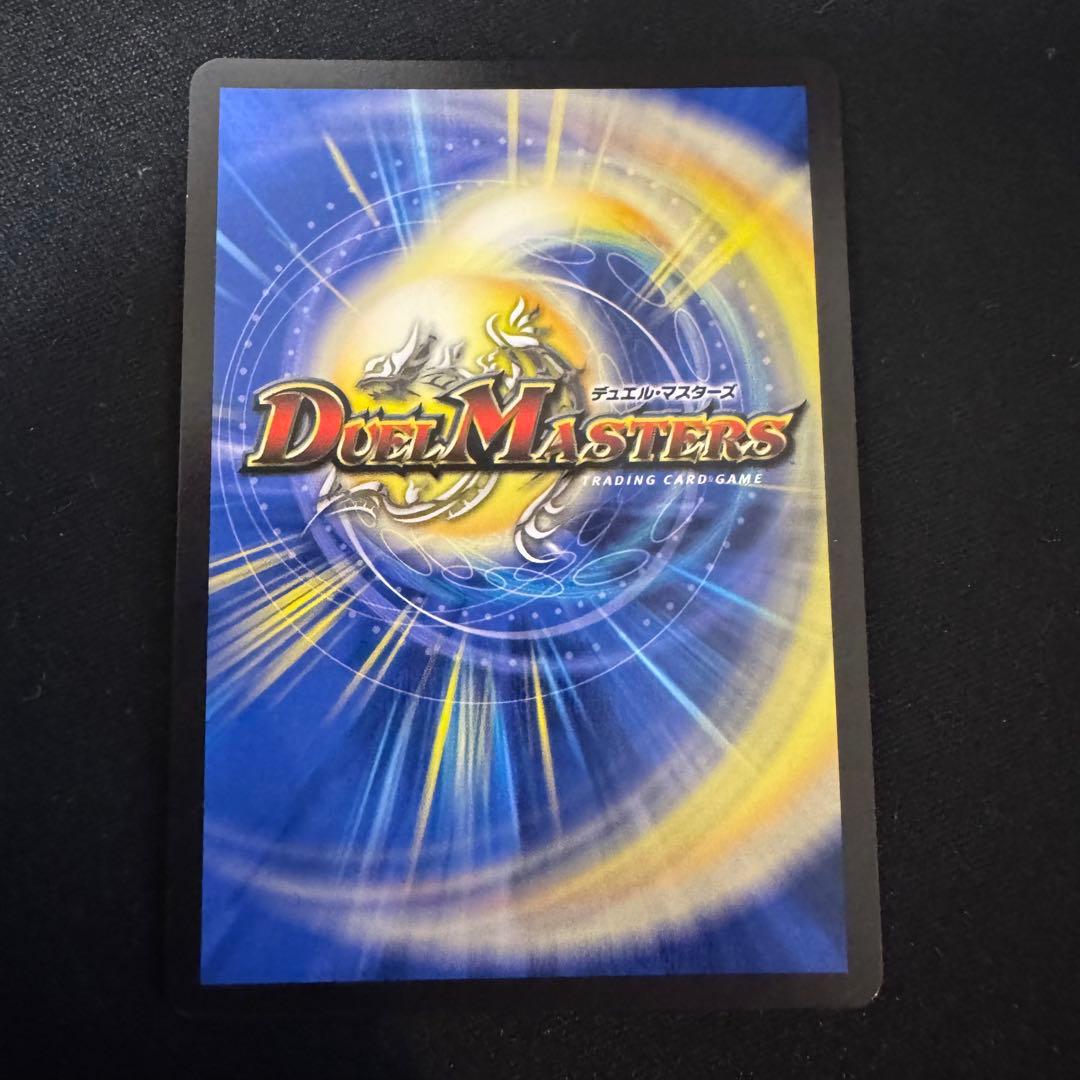 飛翔龍5000VT 金トレジャー②