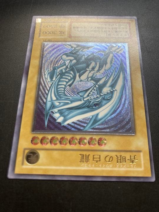 遊戯王　青眼の白龍　ブルーアイズ・ホワイト・ドラゴン　レリーフ　679