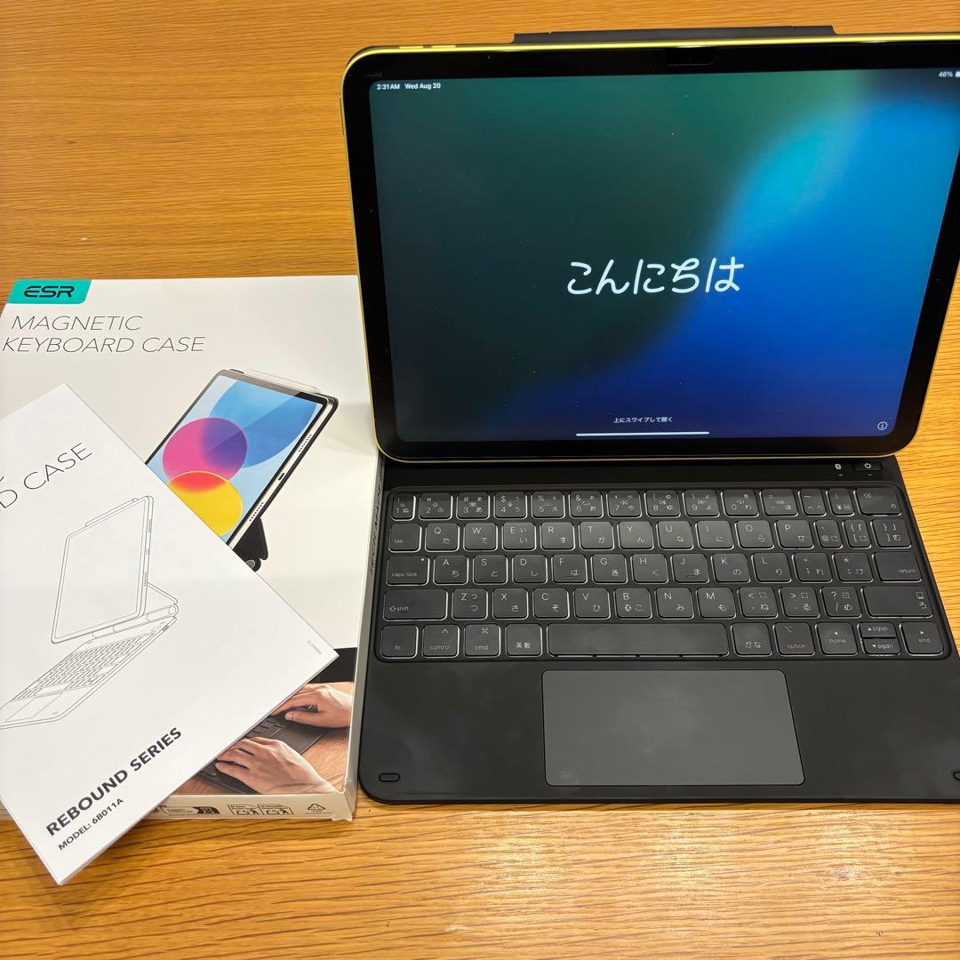 【早い者勝ち】ほぼ未使用！256GB！iPad 第10世代 キーボード付き