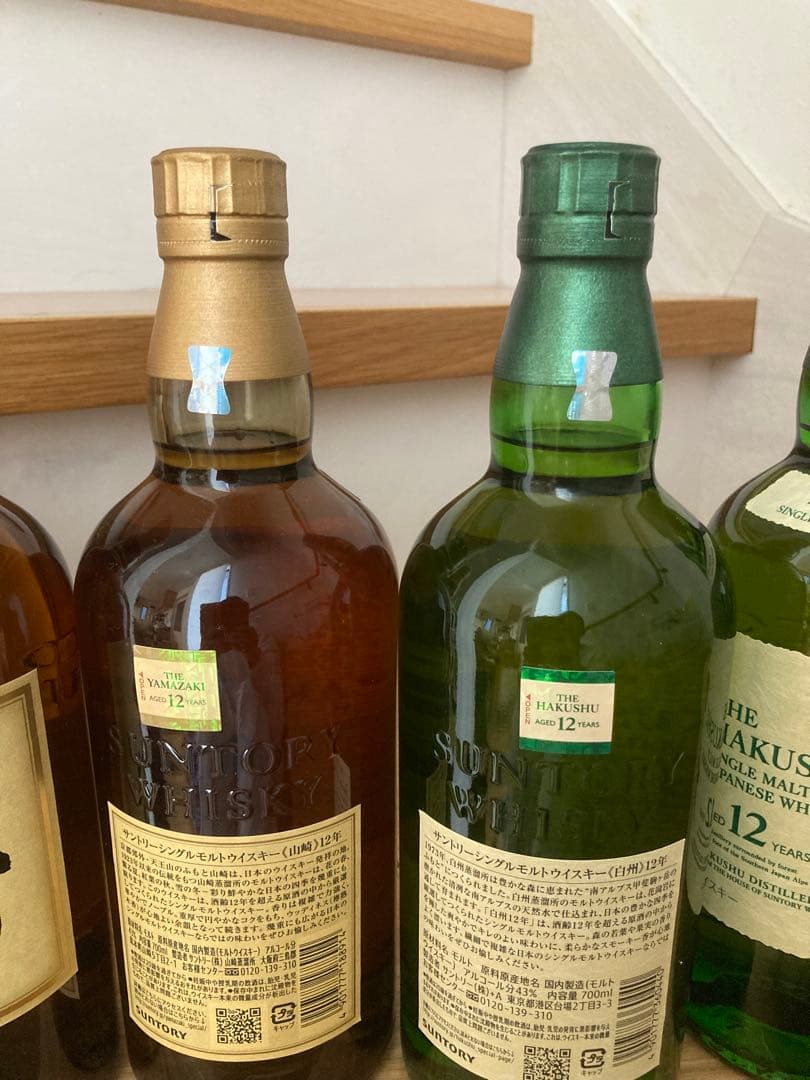 山崎12年1本、白州12年1本