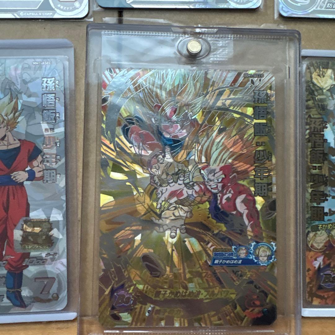 ドラゴンボールカードセット 孫悟空