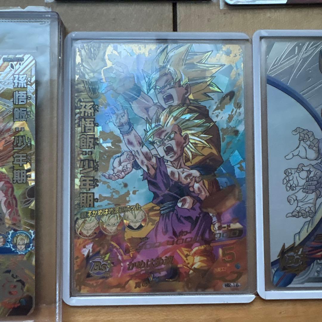 ドラゴンボールカードセット 孫悟空