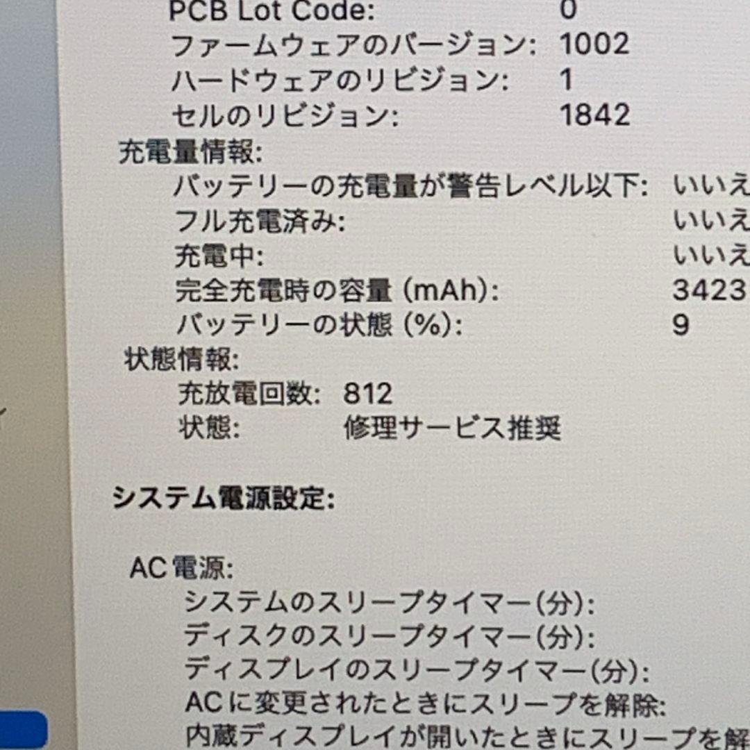 MacBookAir 2018 SSD512GB ローズゴールドパソコンPC