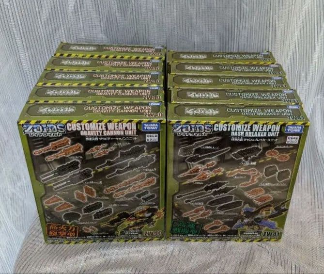 ゾイドワイルド　ユニット　セット