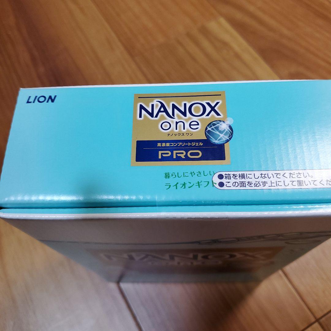 NANOX one PRO ギフトセット