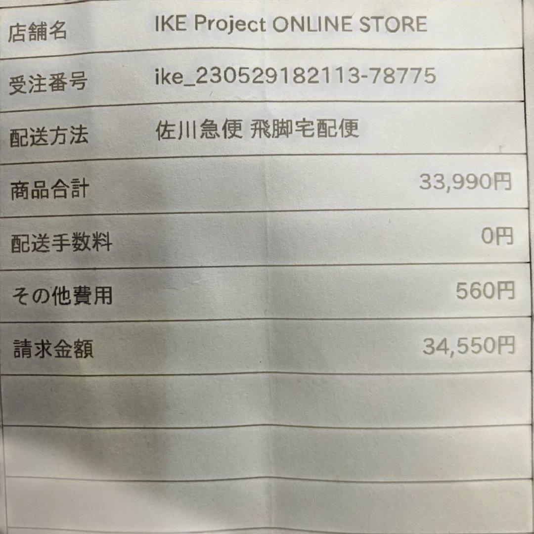 アイケーイー#10アニバーサリーカレッジリングサイズ11号