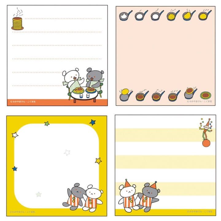 こぐまちゃん   マスキングテープ  メモ  おすそ分け