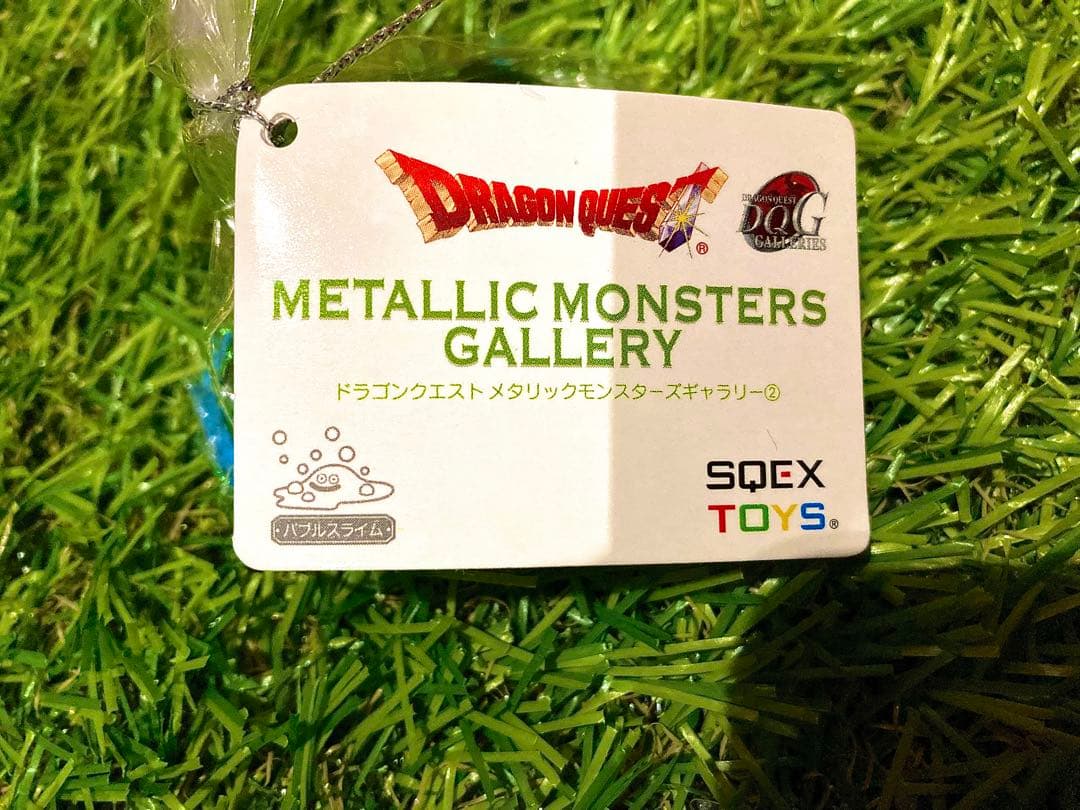 新品未開封 スクウェア・エニックス はぐれメタル・バブルスライム 2個セット