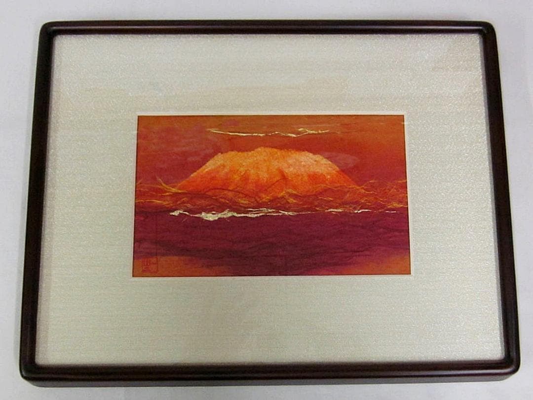 人間国宝　山内一生　和紙画「富嶽」M101