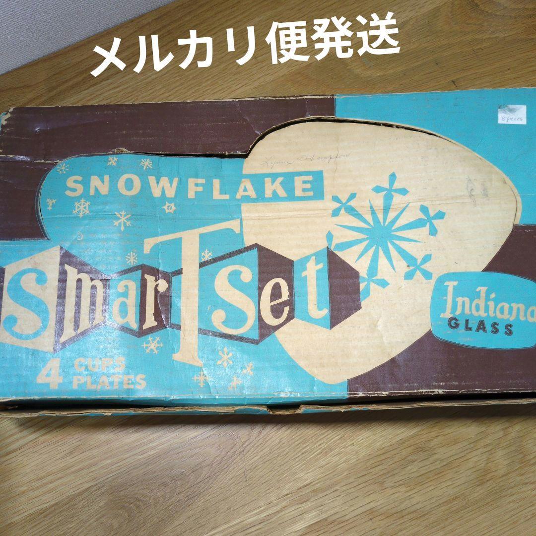 スノーフレーク　インディアナグラス　カップ&ソーサー4点セット