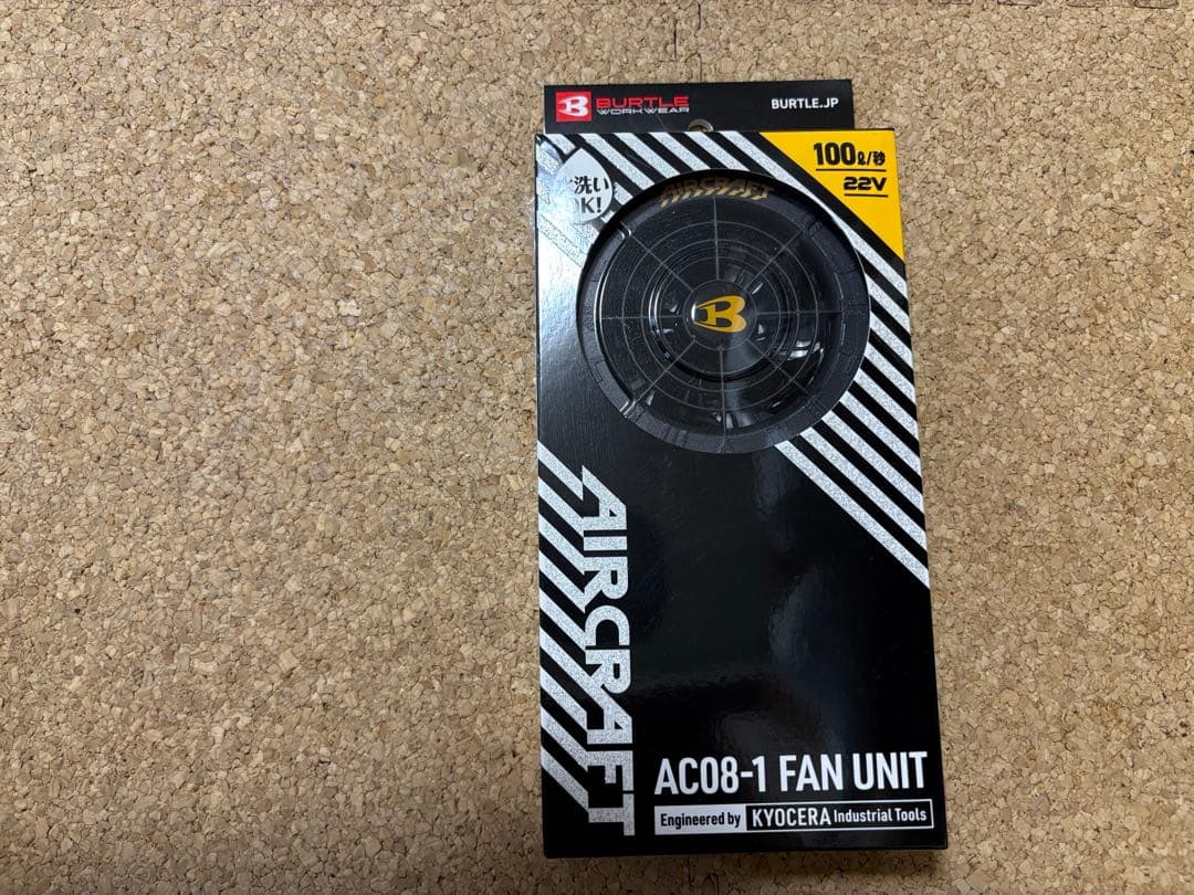 Hoàng Trườngさん専用 バートル バッテリーとファンのセット