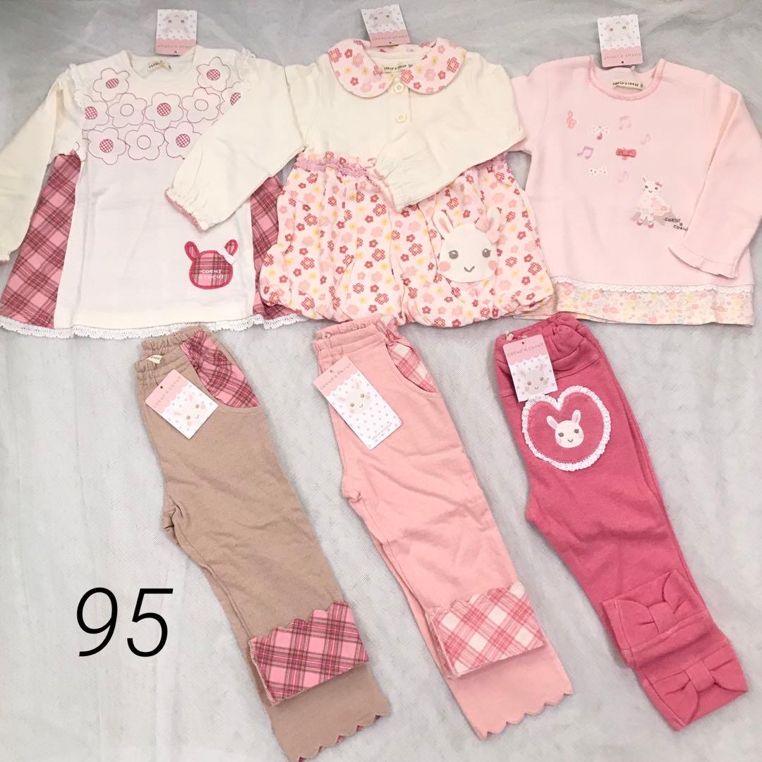 メイリちゃん様 リクエスト 2点 まとめ商品