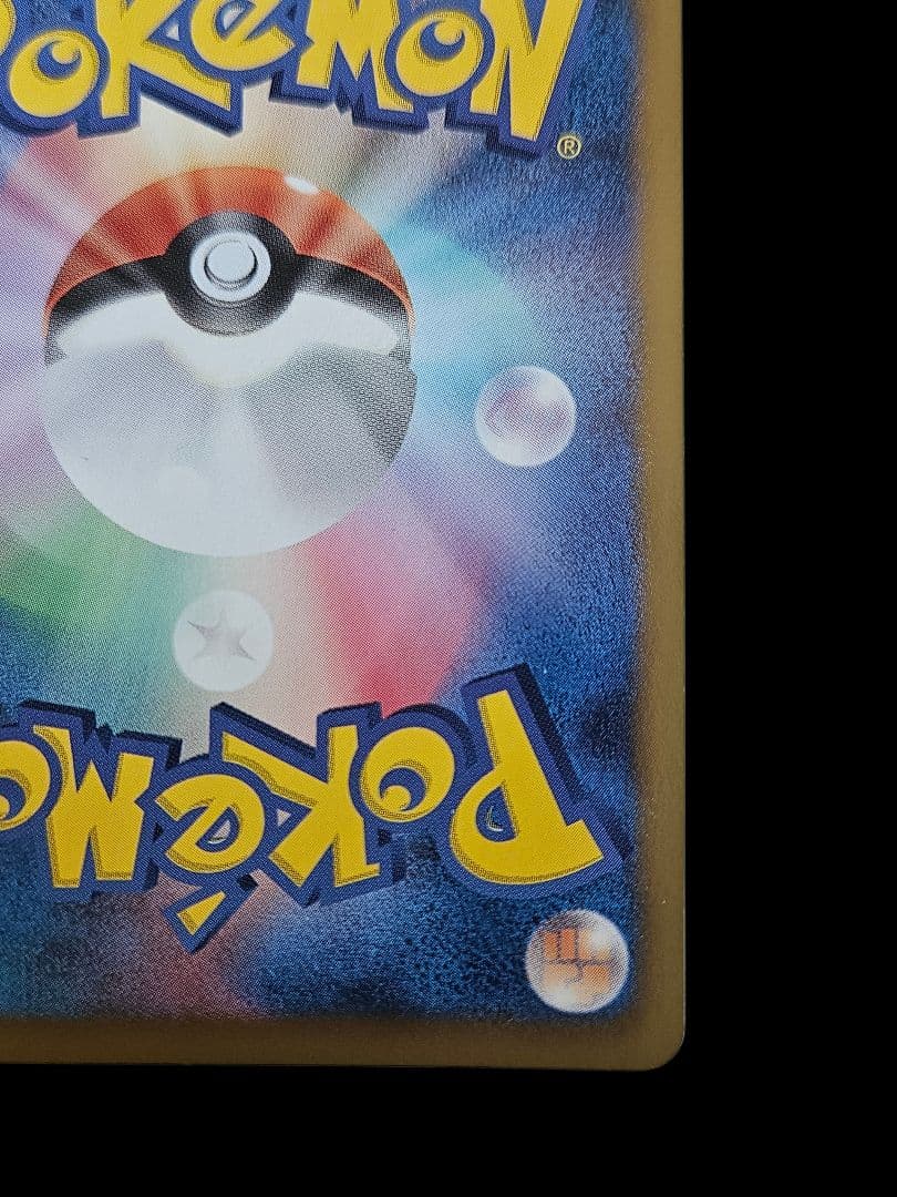 ボルトロスEX sr BW8