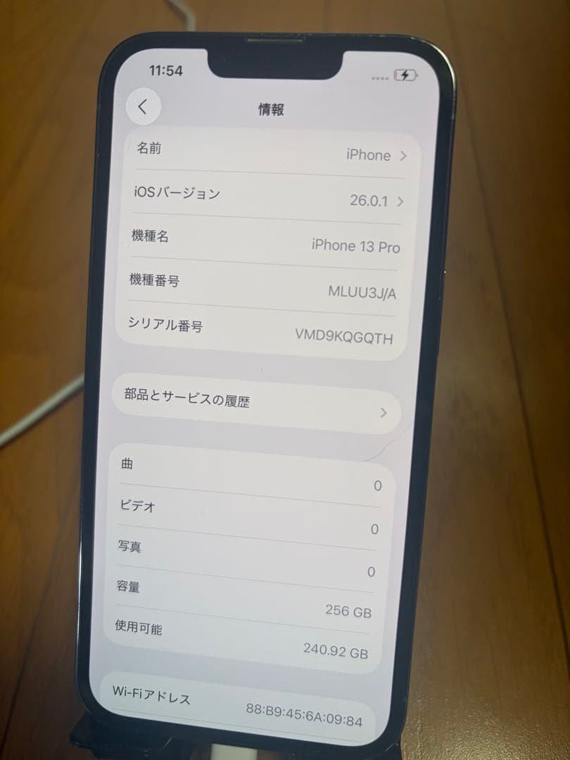 最終価格 Apple iPhone 13 Pro シエラブルー 本体
