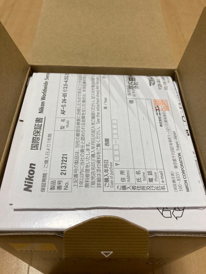 【美品】AF-S NIKKOR 24-85mm f/3.5-4.5G ED VR