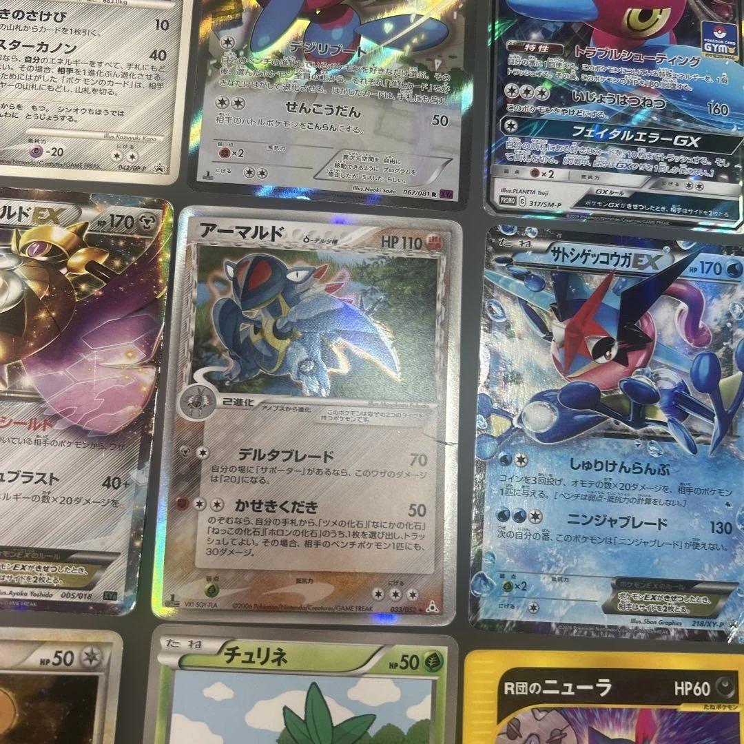 ポケモンカード　まとめ売り　16枚　プロモ　カードe サトシのゲッコウガ　デルタ