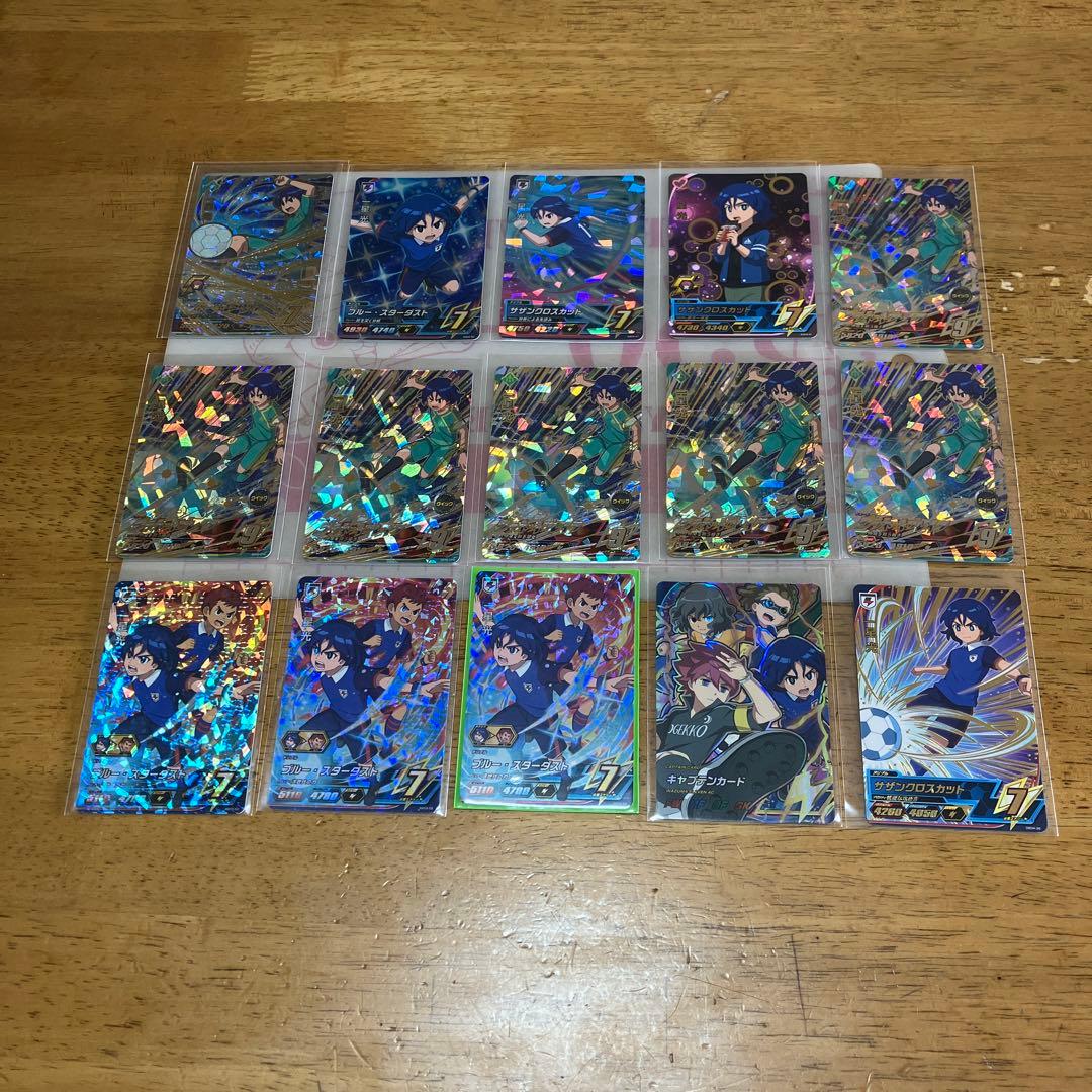 イナズマイレブン　一星光◯89