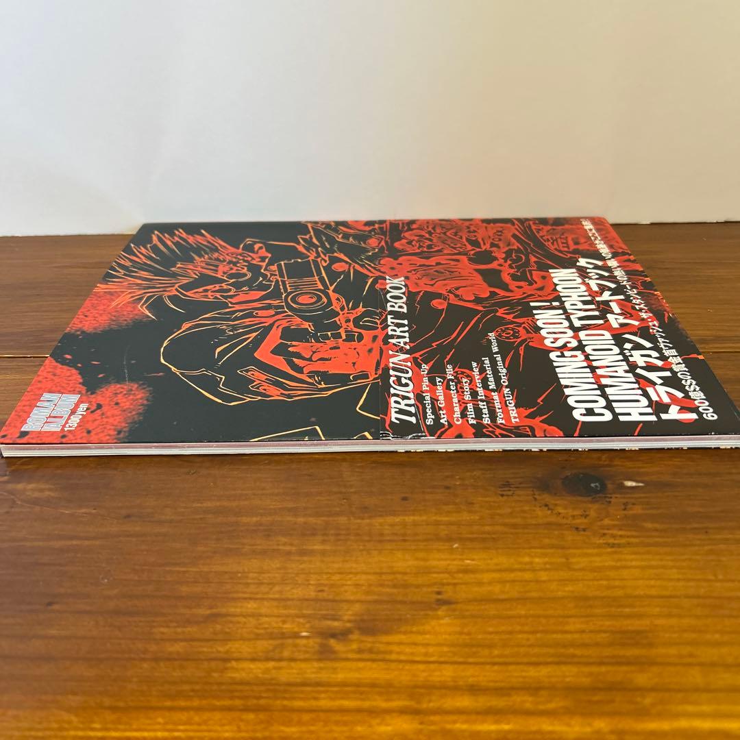 トライガンArt Book