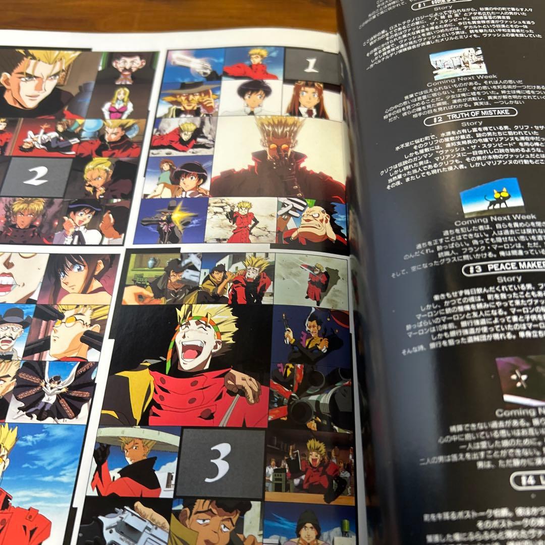 トライガンArt Book