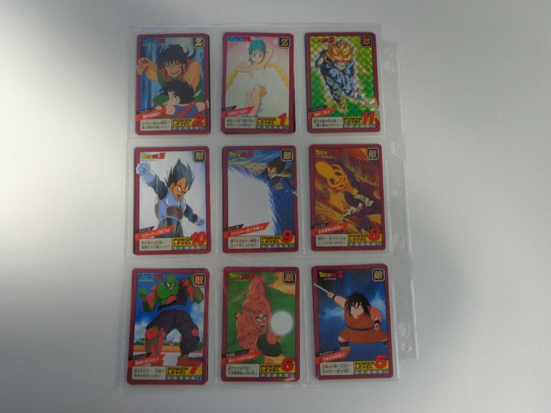 【フルコンプ】ドラゴンボール スーパーバトル パート1 カードダス BANDAI