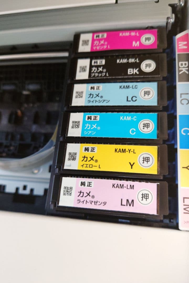 エプソンEPSON　EP-881AN　未使用純正インク　カメ　セット