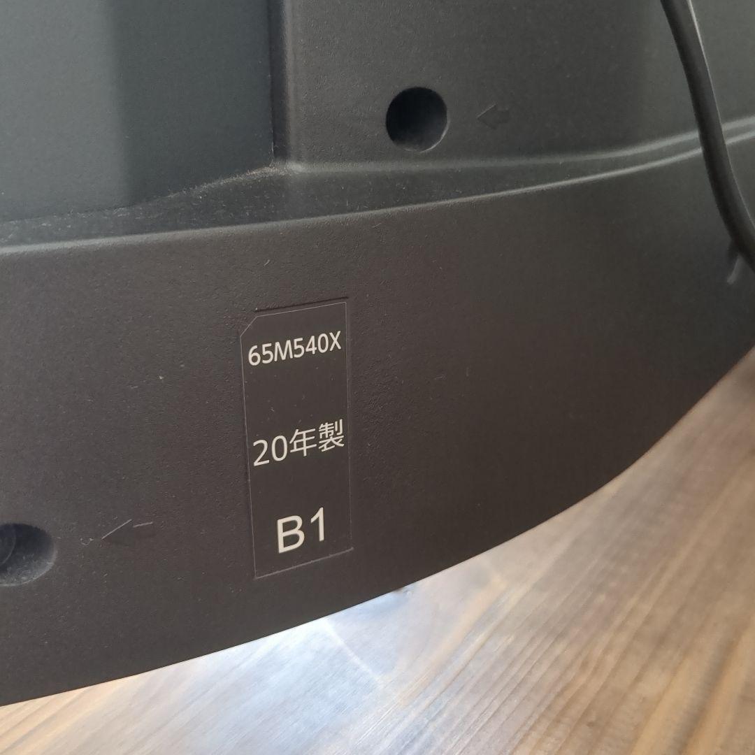 【美品】東芝　REGZA 4K液晶テレビ 65M540X 65インチ