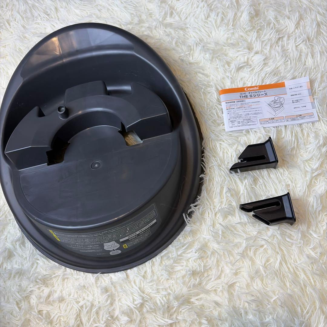 【極美品】Combi THE S Air ISOFIX エッグショック ザエス