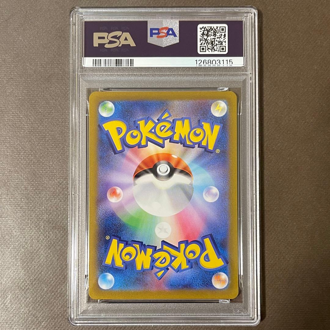 リザードン & ミュウツーvstar リザードンV sar PSA10 三連番