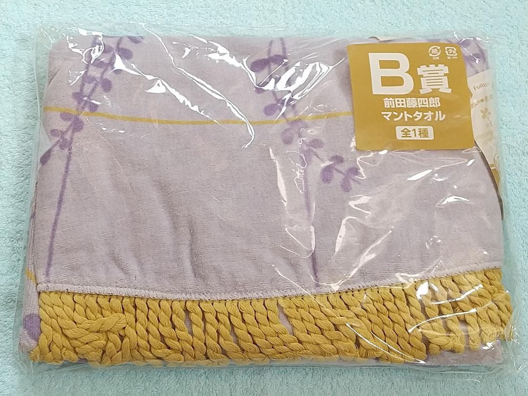 みんなのくじ 刀剣乱舞 タオルの陣 ８点 岩融青江蛍丸一期前田歌仙加州松井