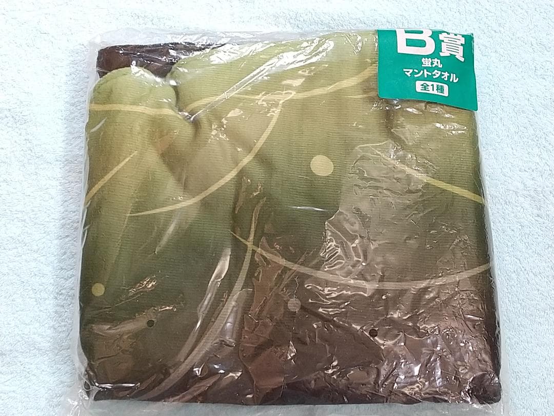 みんなのくじ 刀剣乱舞 タオルの陣 ８点 岩融青江蛍丸一期前田歌仙加州松井