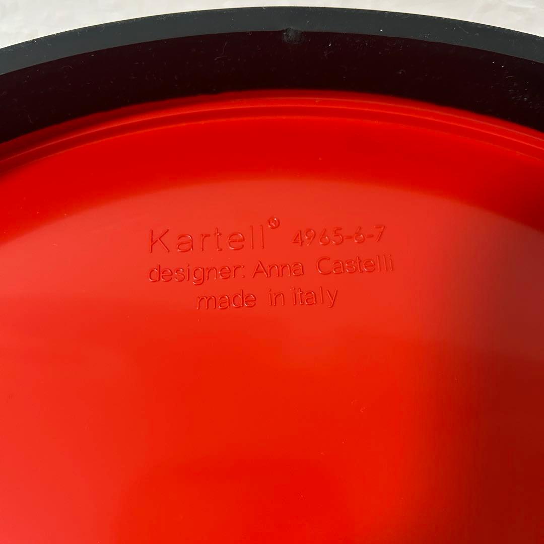 Kartell カルテル COMPONIBILI SMILE ウィンク