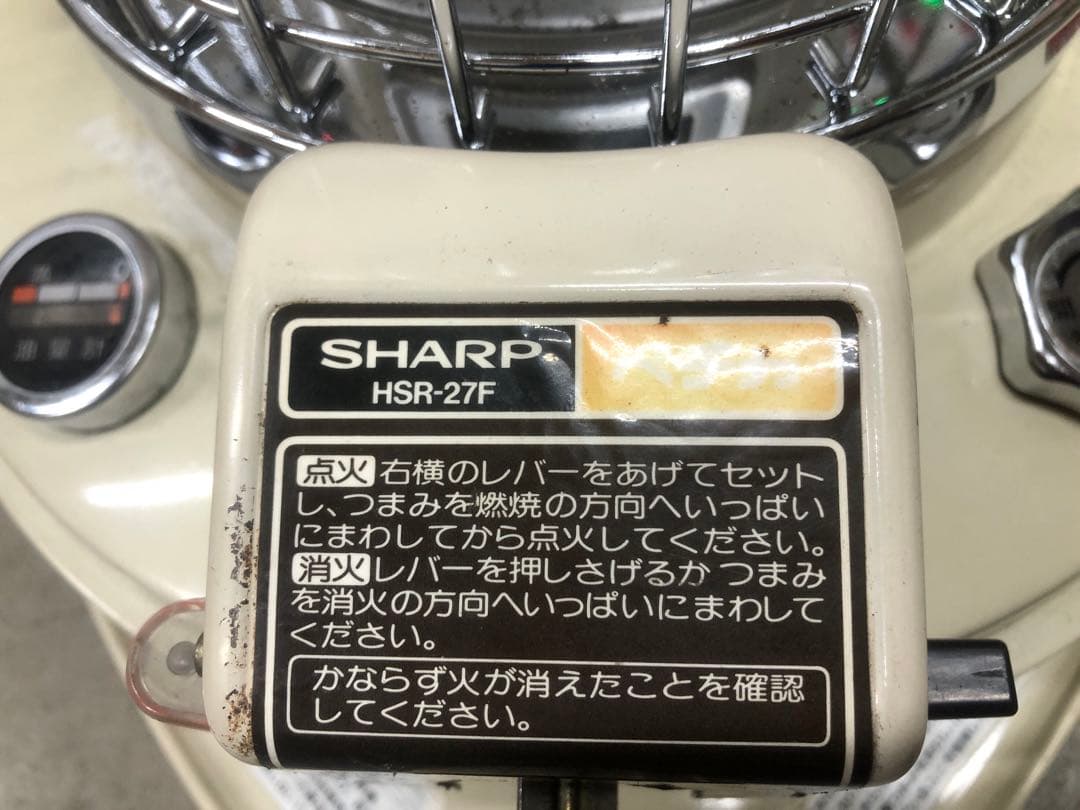 シャープ石油ストーブ　ＨＳＲ-２７Ｆ　　ペチカ　和製アラジン　ガラス芯仕様