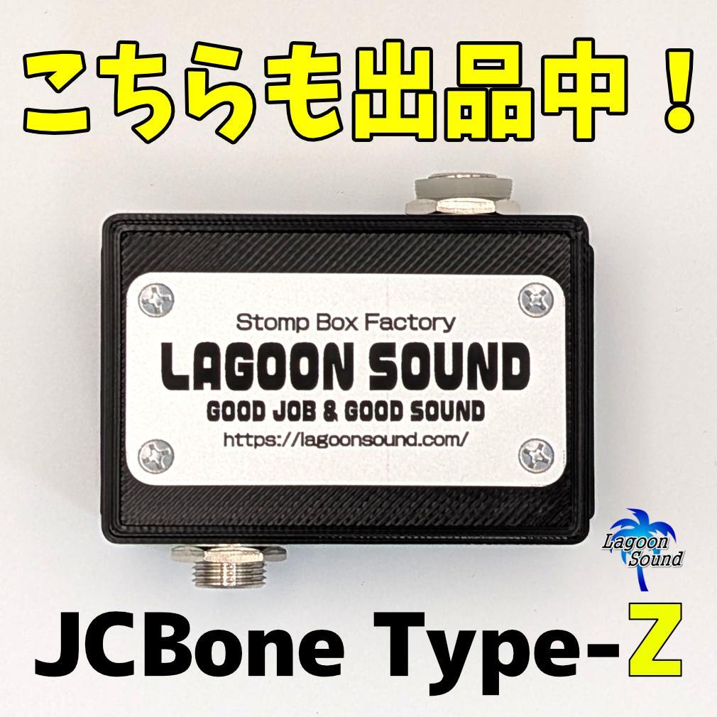 超極小】ABONtbtbBK Aon / Bon BOX BK (個々にON)