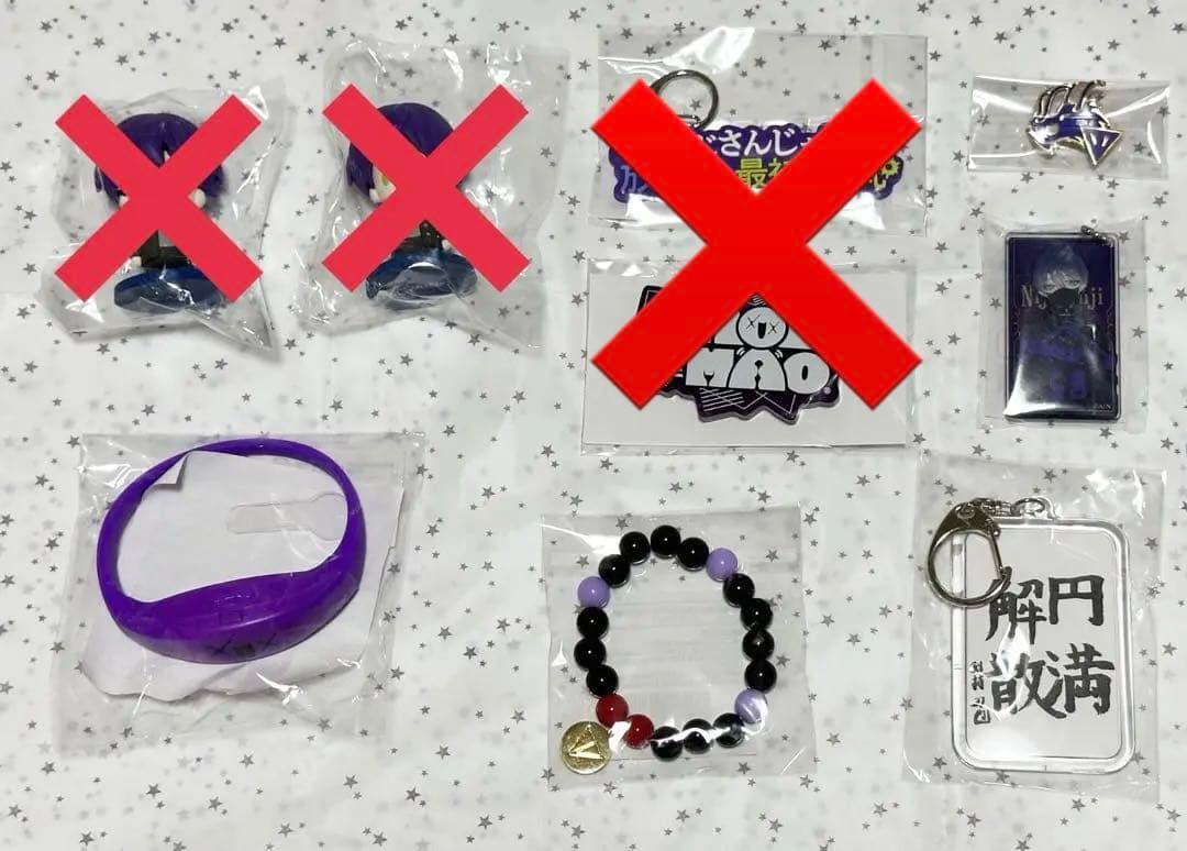 剣持刀也 まとめ売り