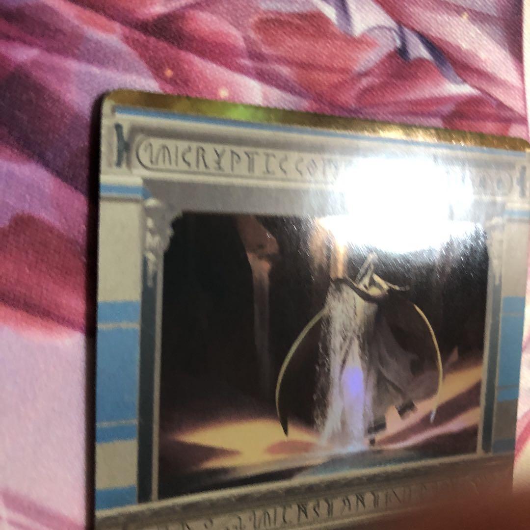 mtg 謎めいた命令　マスターピース　msp マスピ