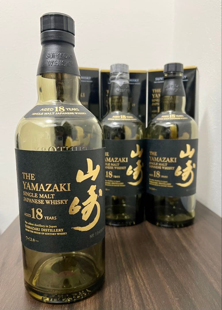 【山崎18年】空き瓶　カートン付き　3組