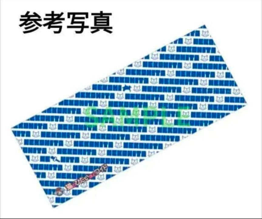 猫のひたいほどワイド 猫と魚の柄の タオル ２種類 セット