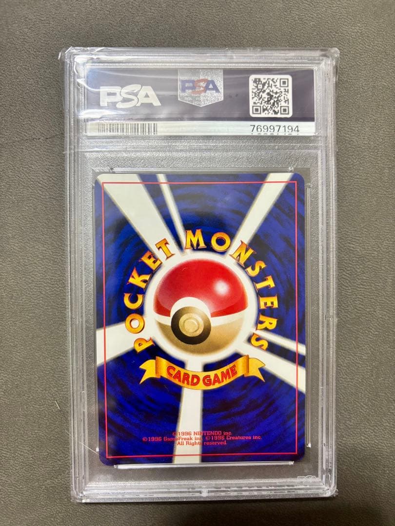 PSA9 ルギア　ポケモンカードGB 旧裏面