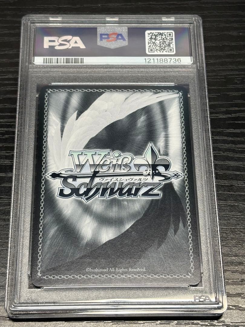 ヴァイスシュヴァルツ ホロライブ 未来へ一緒に 白銀ノエル SSP psa9