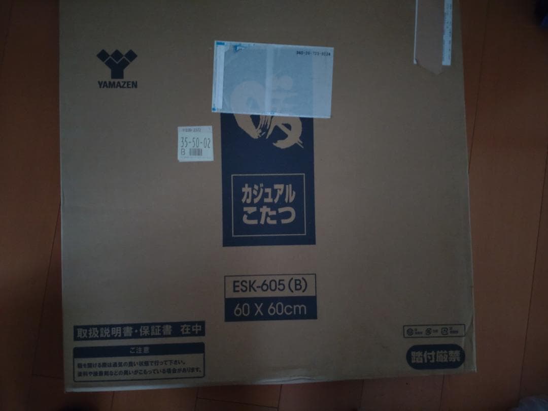 家具調こたつ テーブルこたつ 山善 カジュアルこたつ 60x60cm