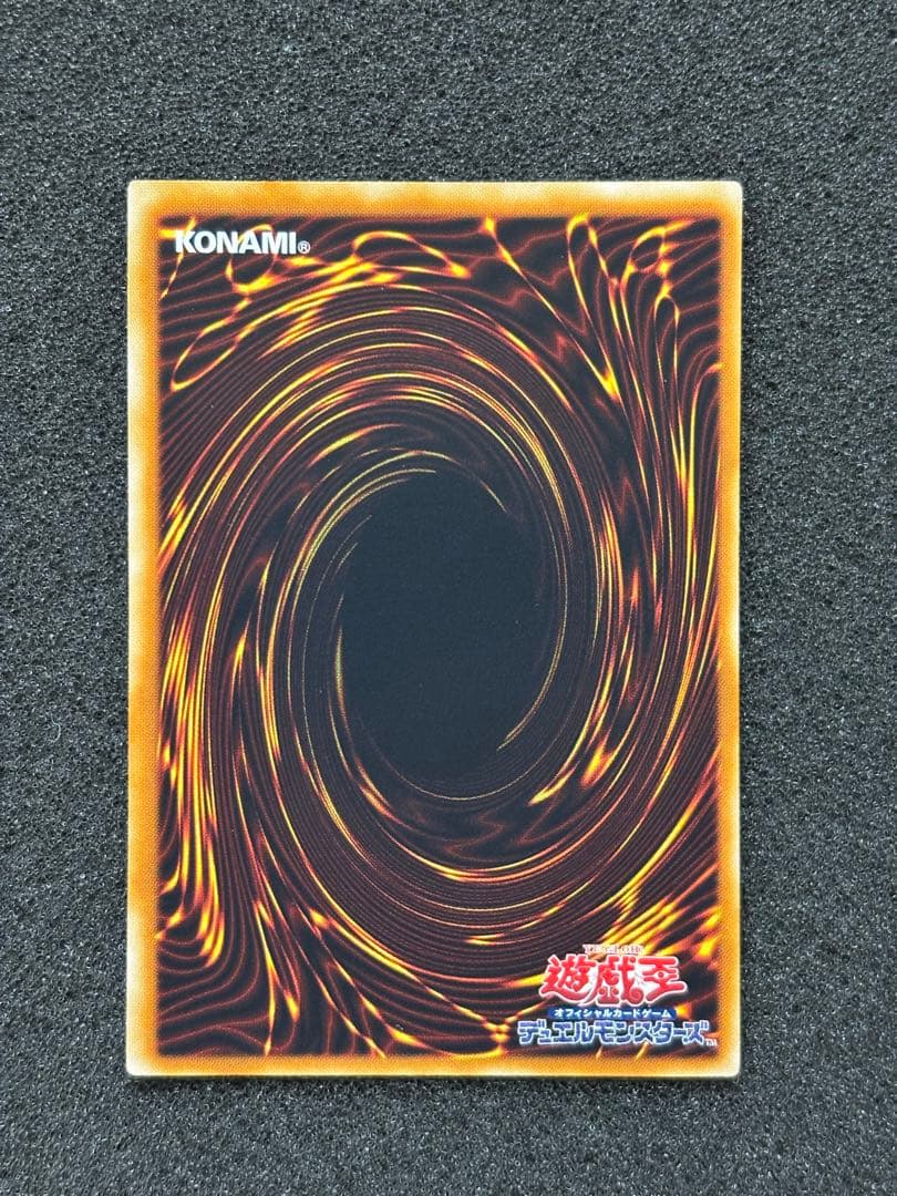 【極美品】　遊戯王　真紅眼の闇竜 レリーフ