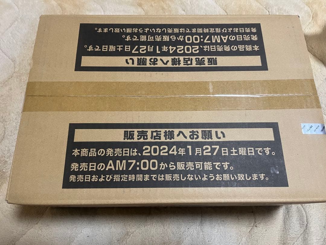 遊戯王OCG レガシー・オブ・デストラクション カートン 初回