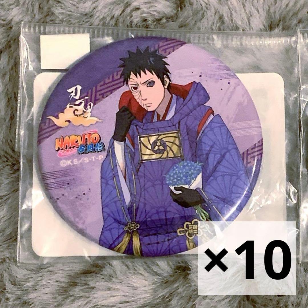 NARUTO うちはオビト 忍里 缶バッジ ニジゲンノモリ 10個