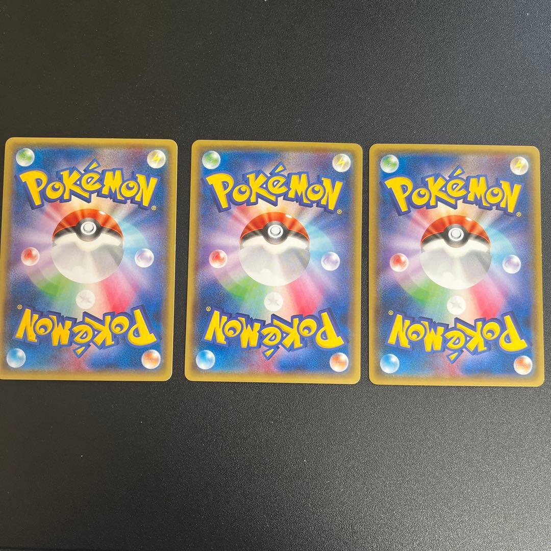 ゲンガーソウルリンク　プロモ