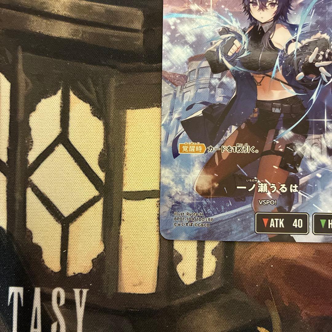 一ノ瀬うるは　LRP　クロススターズ　xrossstars