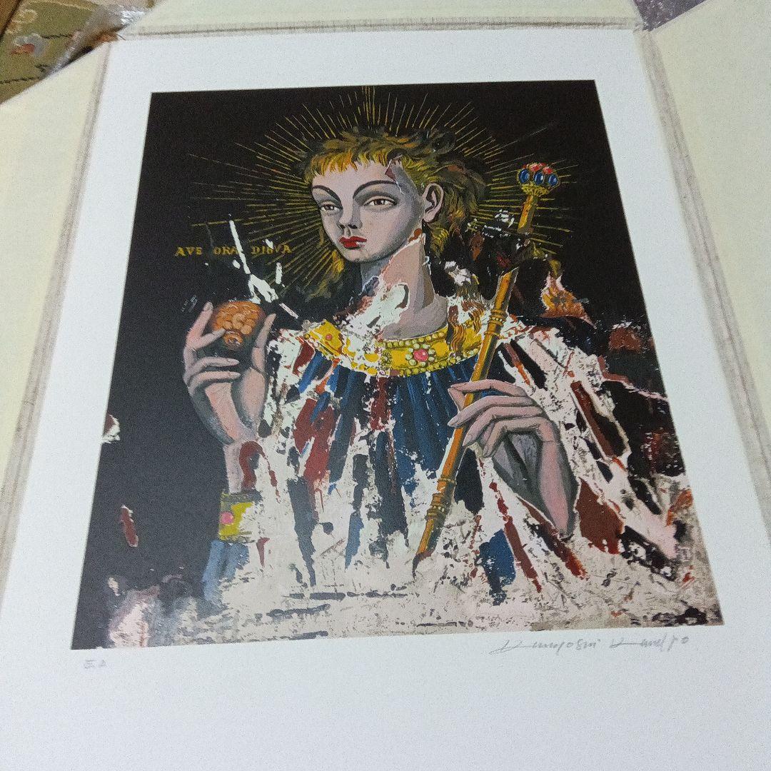 金子國義　金子国義　版画　リトグラフ　サイン　署名　４枚セット　シルクスクリーン